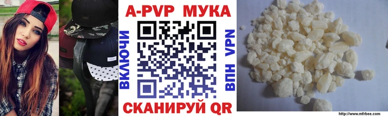 Alfa_PVP СК  Курильск 