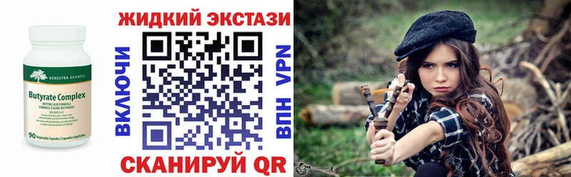 kraken сайт Курильск Бутират GHB