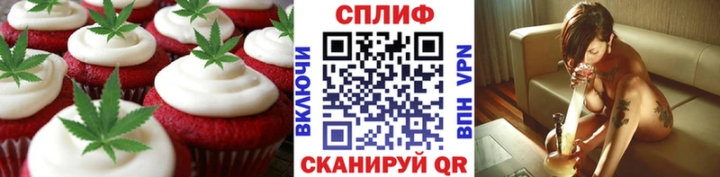 omg ссылки  Курильск  Cannafood конопля 