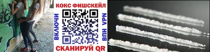 КОКАИН Колумбийский  хочу наркоту  ОМГ ОМГ ссылка  Курильск 