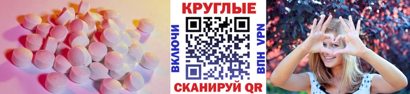 ЭКСТАЗИ 99%  даркнет сайт  Курильск 