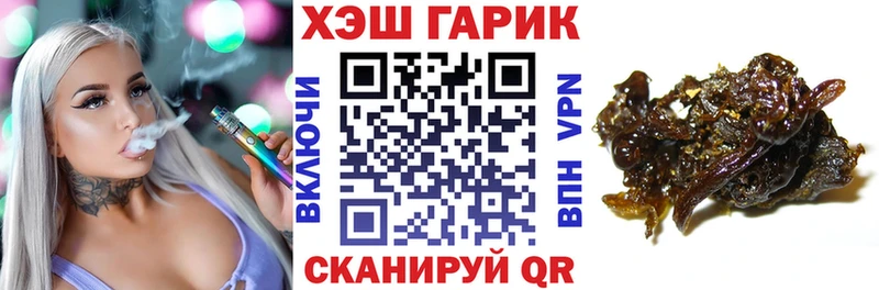 ГАШИШ 40% ТГК ОМГ ОМГ онион Курильск