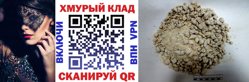 KRAKEN маркетплейс  Курильск  ГЕРОИН афганец  даркнет сайт 