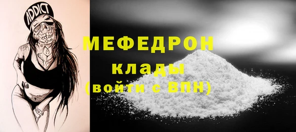 стаф Баксан