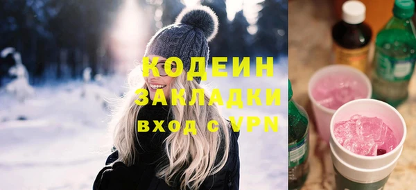 дурь Беломорск