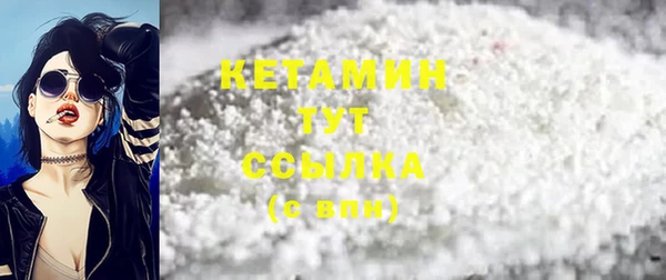 трава Балахна