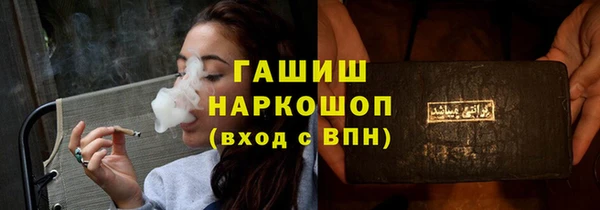 дурь Беломорск