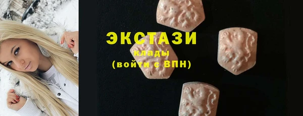 стаф Баксан