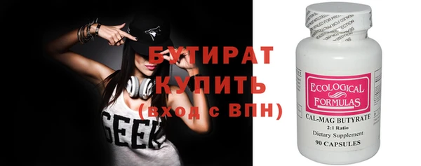 трава Балахна