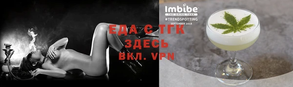 героин Пересвет