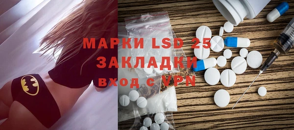 альфа пвп Балабаново