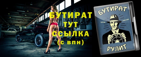 сатива Белоозёрский