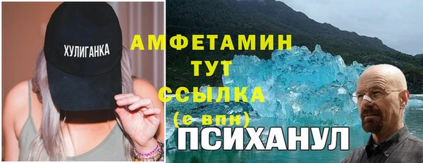 сатива Белоозёрский