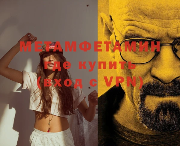 трава Балахна