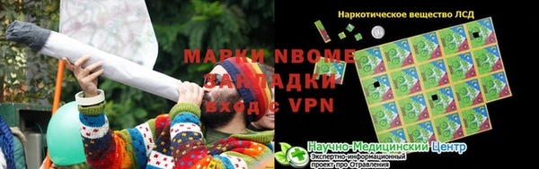 альфа пвп Белокуриха