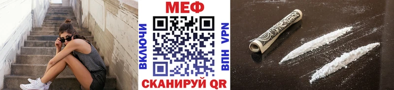 купить наркоту  Курильск  МЯУ-МЯУ mephedrone 