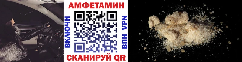 МЕТАМФЕТАМИН Декстрометамфетамин 99.9%  Курильск 