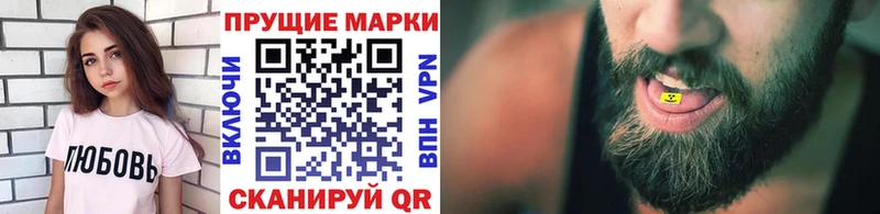 купить наркотики сайты  Курильск  Марки NBOMe 1500мкг 