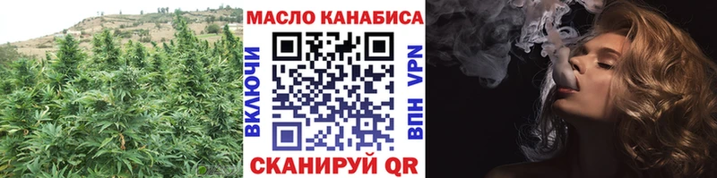 hydra ссылки  Курильск  Дистиллят ТГК гашишное масло 